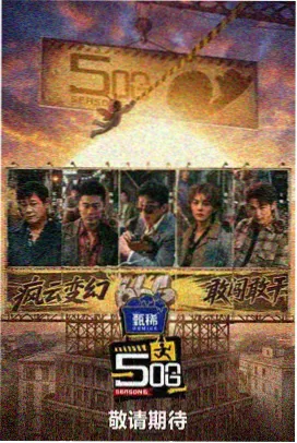 蜂鸟影院 鬼灭之刃 动漫神作